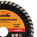 Диск алмазный отрезной Turbo, 150 х 22,2 мм, сухая резка SPARTA 731215