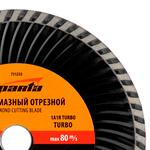 Диск алмазный отрезной Turbo, 180 х 22,2 мм, сухая резка SPARTA 731235