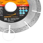 Диск алмазный отрезной сегментный, 115 х 22,2 мм, сухая резка, EUROPA Standard SPARTA 73161