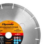 Диск алмазный отрезной сегментный, 230 х 22,2 мм, сухая резка, EUROPA Standard SPARTA 73171
