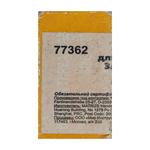 Резцы для клуппов 3/8", 4 шт. 77362 - нет на сайте