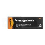 Лезвия, трапециевидные, прямые, 5 штук SPARTA 78976