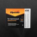 Таз прямоугольный строительный, 60 л Россия  SPARTA 814525